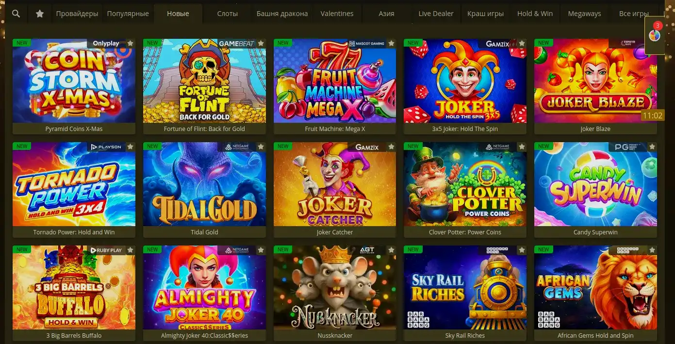 Бонусы и акции Banda casino
