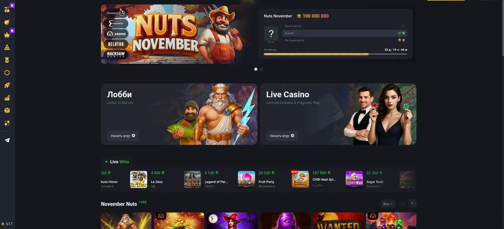 Платежи и пополнение Banda casino